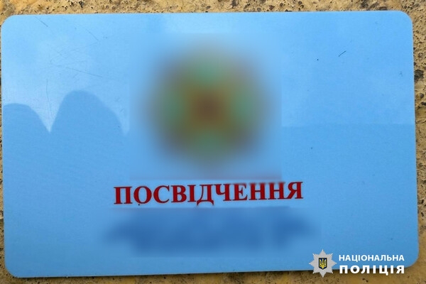Торговал удостоверениями для "брони": в Одессе задержали экс-члена общественного формирования