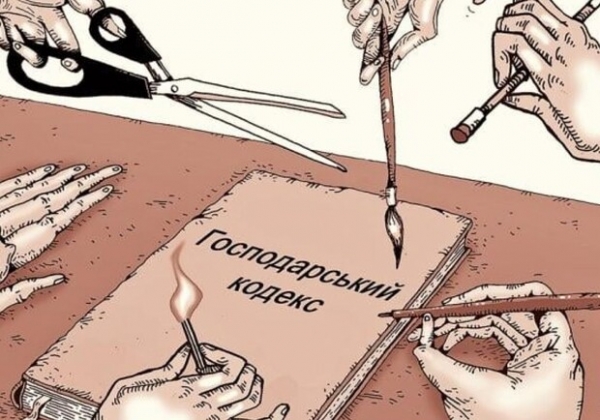 ВР отменила Хозяйственный кодекс: что изменится для бизнеса и граждан