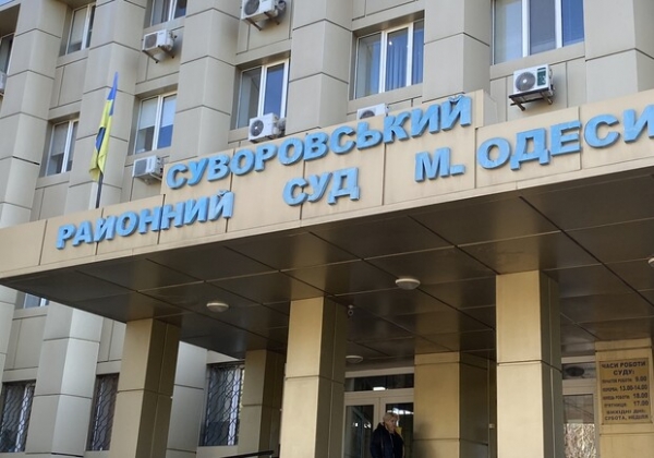В Одесской области переименуют восемь суды: перечень