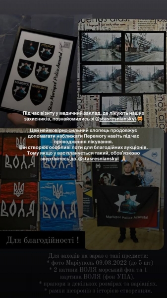 Каменських стала схожою на відому нардепку і зібралась до Варшави