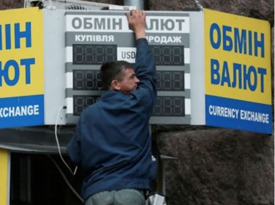 Курс долара в 43 гривні: чи досягне цієї цифри валюта до 19 січня