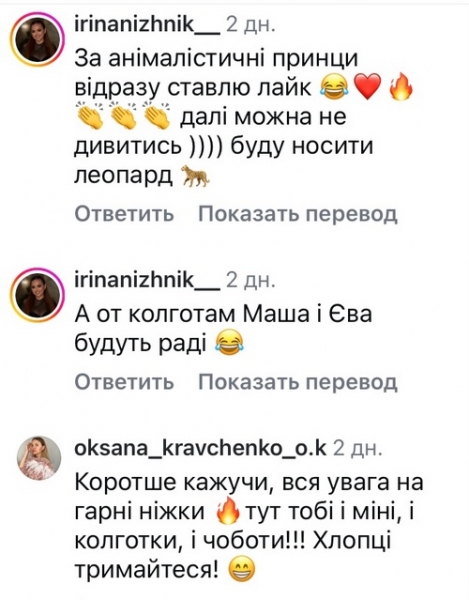 Можна носити, коли захочете: дизайнер назвав головні тренди сезону