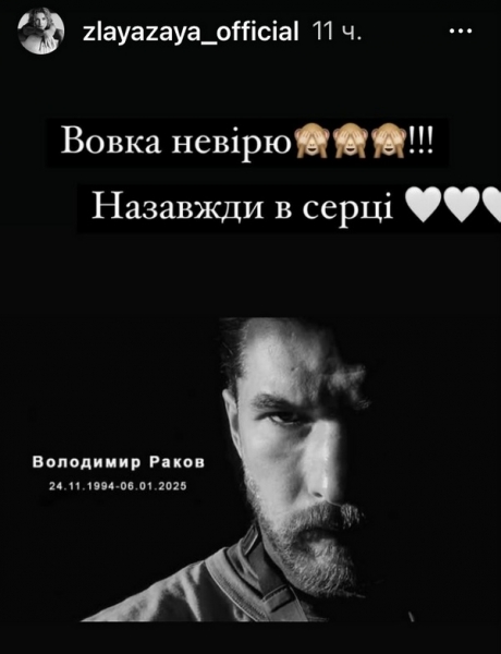 Не можу повірити: на війні загинув переможець «Танцюють всі!»
