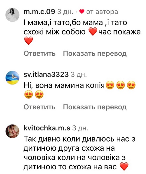 Під копірку: сімʼя популярного танцівника вразила світлинами