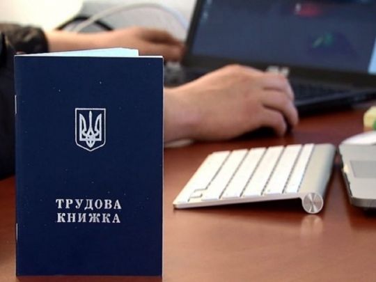 Роботодавцям хочуть дозволити переглядати листування підлеглих у робочий час