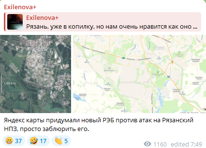 Українські дрони знову підпалили НПЗ у Рязані (відео)