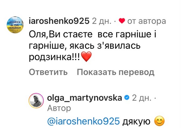 «Знає про мене дуже багато»: відома шеф-кухарка дала поради