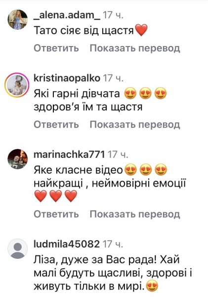 Божечкі: мережа у захваті від відео популярної шеф-кухарки