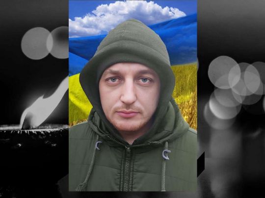 Любив рибалити, був веселим та доброзичливим: в бою на Курщині загинув вогнеметник з Вінниччини