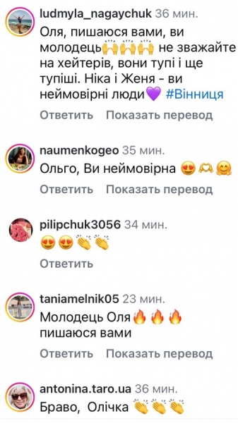 Мені глибоко наплювати: популярна артистка гнівно звернулася до хейтерів