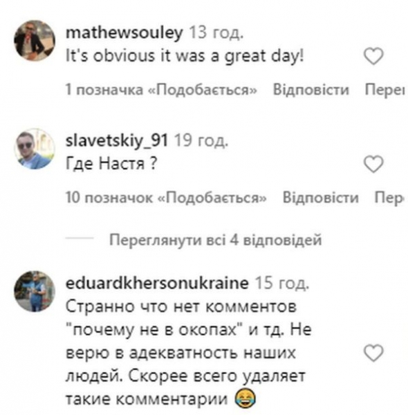 Поки Каменських «копає окопи»: Потап показав, як розважається у Мексиці та Іспанії