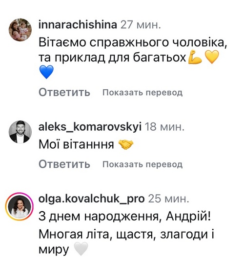 Справжній герой: популярна акторка зворушливо звернулася до чоловіка