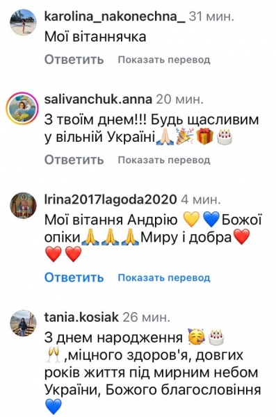 Справжній герой: популярна акторка зворушливо звернулася до чоловіка