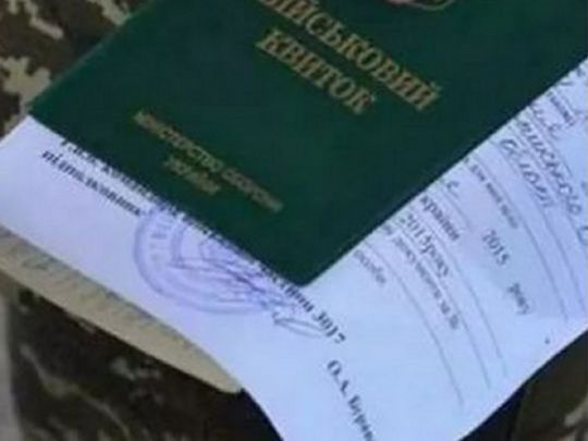 У яких випадках військовозобов'язаний може оскаржити рішення ВЛК щодо придатності та як це зробити