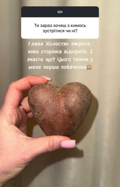 «У мене перше побачення»: переможниця «Холостяка» про нове кохання (фото)