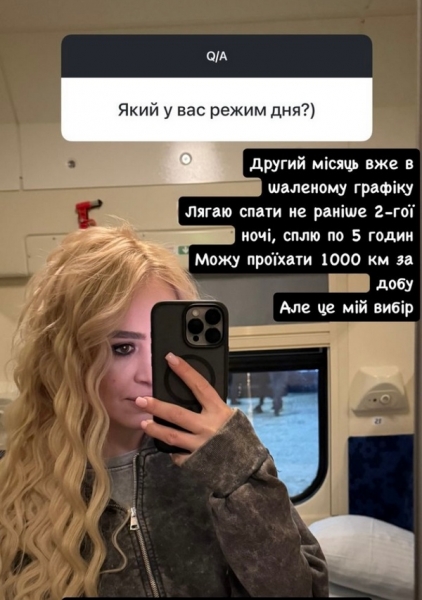 «У мене перше побачення»: переможниця «Холостяка» про нове кохання (фото)