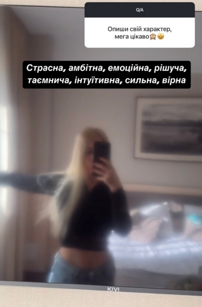 «У мене перше побачення»: переможниця «Холостяка» про нове кохання (фото)