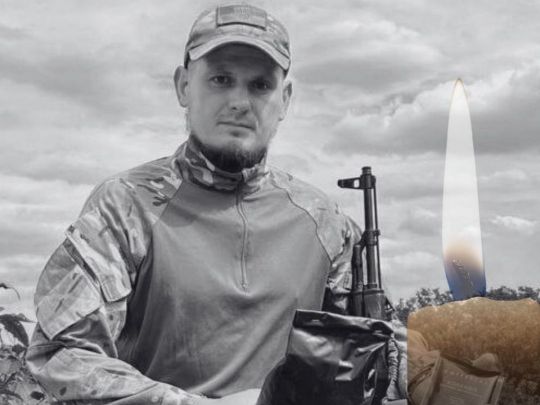 «Він завжди прагнув зробити світ кращим»: на війні загинув 33-річний боєць з Київщини