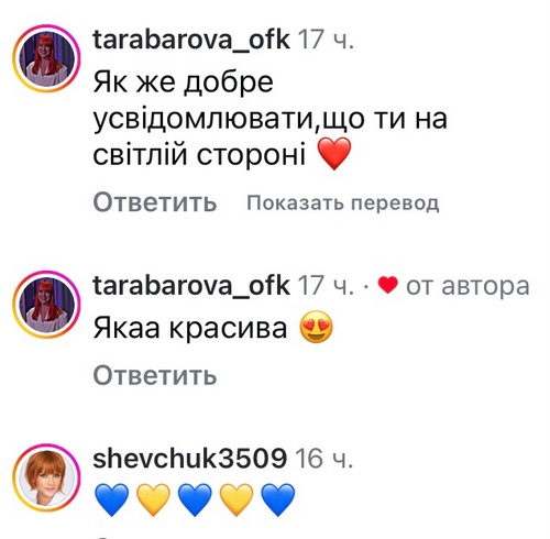 Все тільки починається: популярна співачка зворушила мережу