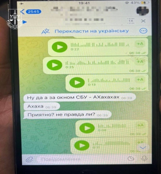 Завербована росіянами наркоманка зі Львова збиралася влаштувати теракт у центрі Києва (фото)