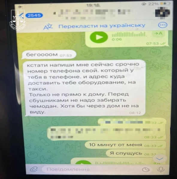 Завербована росіянами наркоманка зі Львова збиралася влаштувати теракт у центрі Києва (фото)