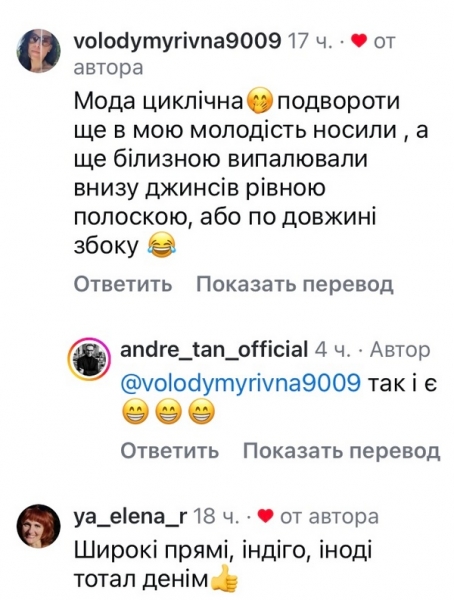 Жахіття: популярний дизайнер назвав головні фасони джинсів 2025 року (фото)