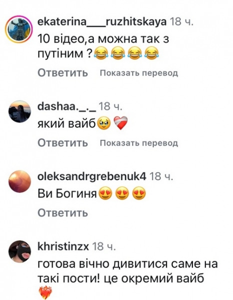 А можна так з путіним? Тіна Кароль вразила вмінням стріляти