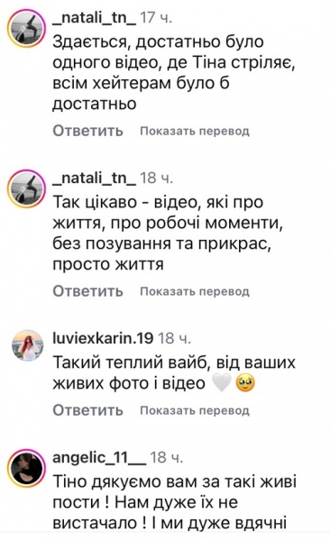 А можна так з путіним? Тіна Кароль вразила вмінням стріляти