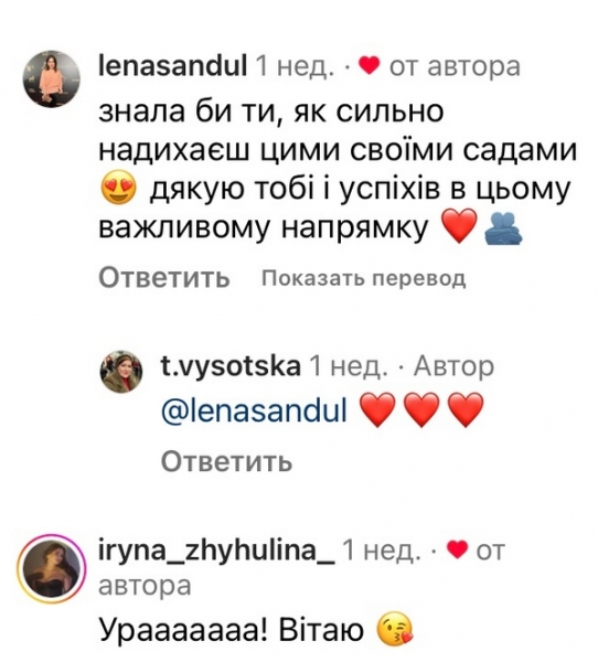«Маю на цей світ великі плани»: популярна телеведуча про унікальне захоплення