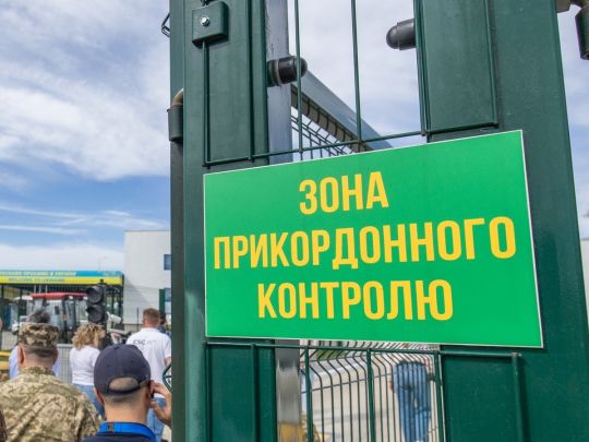 Не придатних до військової служби українців не випускають за кордон: у чому причина та що робити