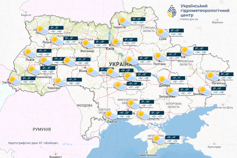 Справжнє свято весни: на 8 березня українцям обіцяють аномальну погоду
