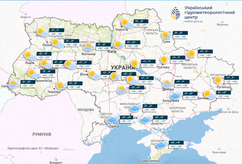 Справжнє свято весни: на 8 березня українцям обіцяють аномальну погоду