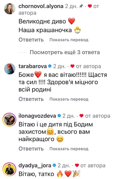 Диво: популярний телеведучий втретє став батьком