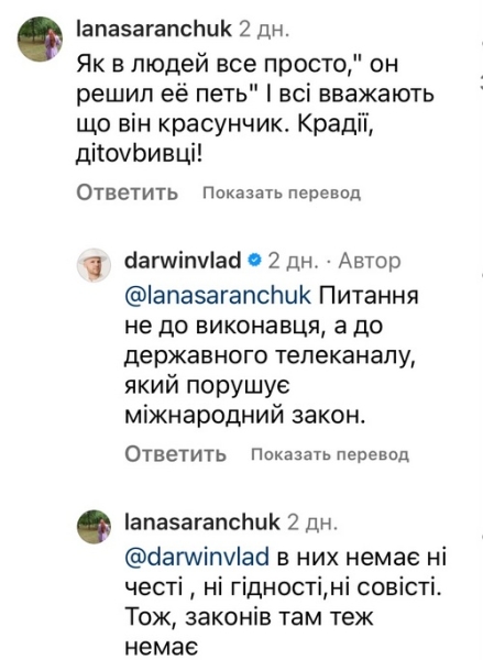 Хай стане їм поперек горла! Росіяни вчергове вкрали хіт українського автора
