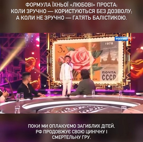 Хай стане їм поперек горла! Росіяни вчергове вкрали хіт українського автора