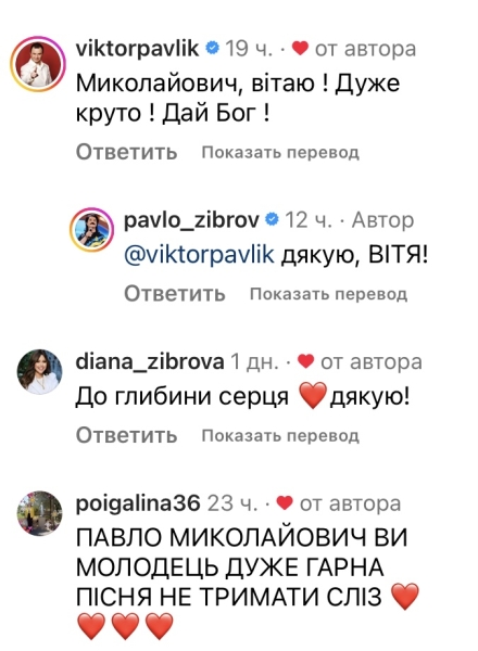 Крик душі: легендарний співак присвятив пісню Маріуполю (відео)