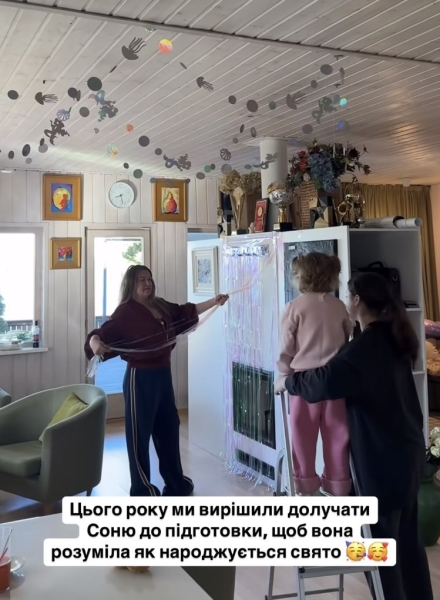 У стилі «русалоньки»: Наталя Могилевська вразила подарунком для молодшої доньки