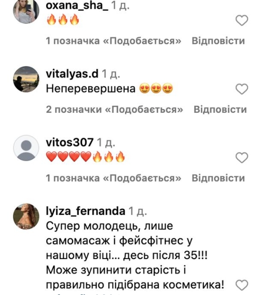 Зробіть так — будете гарними та неймовірними: Каменських дала три поради молодим дівчаткам