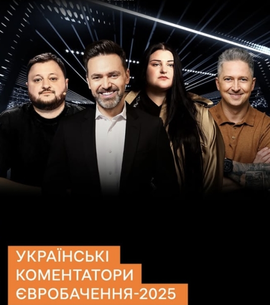 «Я не впевнений у їхній перемозі»: коментатор «Євробачення» Тімур Мірошниченко про гранд-фінал конкурсу