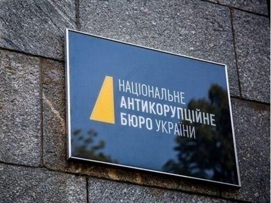 Міжнародний аудит виявив в НАБУ роздуті штати та провали розслідувань у сфері оборони, — експерт