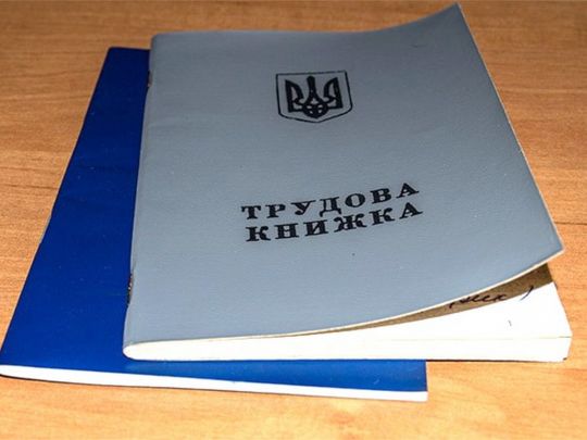 Пенсійний фонд не зарахував до стажу частину трудового періоду: у чому може бути причина