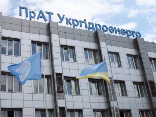Родич Юрія Бойка йде з керівництва державної «Укргідроенерго», — ЗМІ