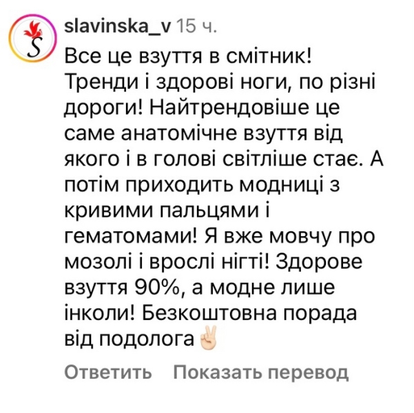 Все це у смітник: мережа обурилася порадами дизайнера