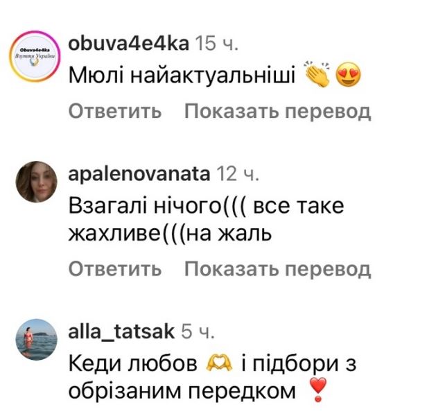 Все це у смітник: мережа обурилася порадами дизайнера