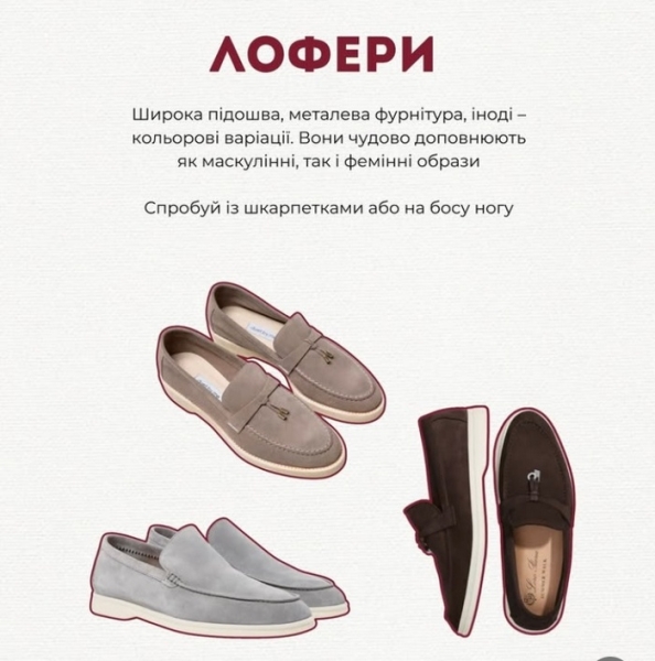Все це у смітник: мережа обурилася порадами дизайнера