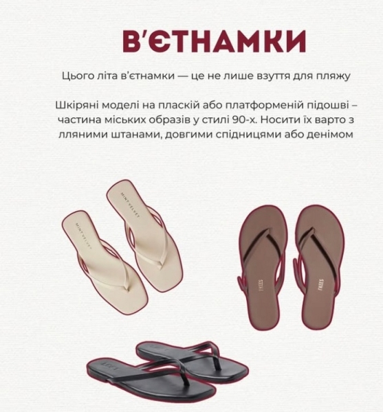 Все це у смітник: мережа обурилася порадами дизайнера