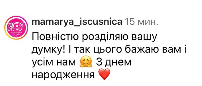 Бачу лише єдиний шлях: Ксенія Мішина вразила зверненням
