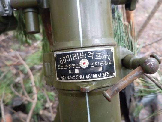 Без КНДР в рф вже не можуть? На передовій «засвітилися» одразу 2 нових види зброї з Північної Кореї, у чому тут дивина