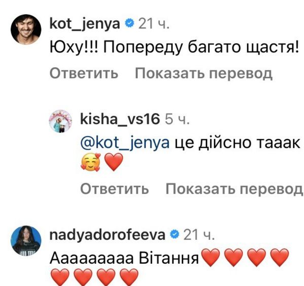 Це шо, моя жінка вагітна?: коханий відомої телеведучої відреагував на новину про дитину