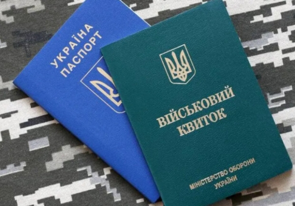 Как стать на военный учет за границей без визита в ТЦК: пошаговая инструкция